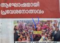 23:09, 2 ജൂൺ 2026-ലെ പതിപ്പിന്റെ ലഘുചിത്രം