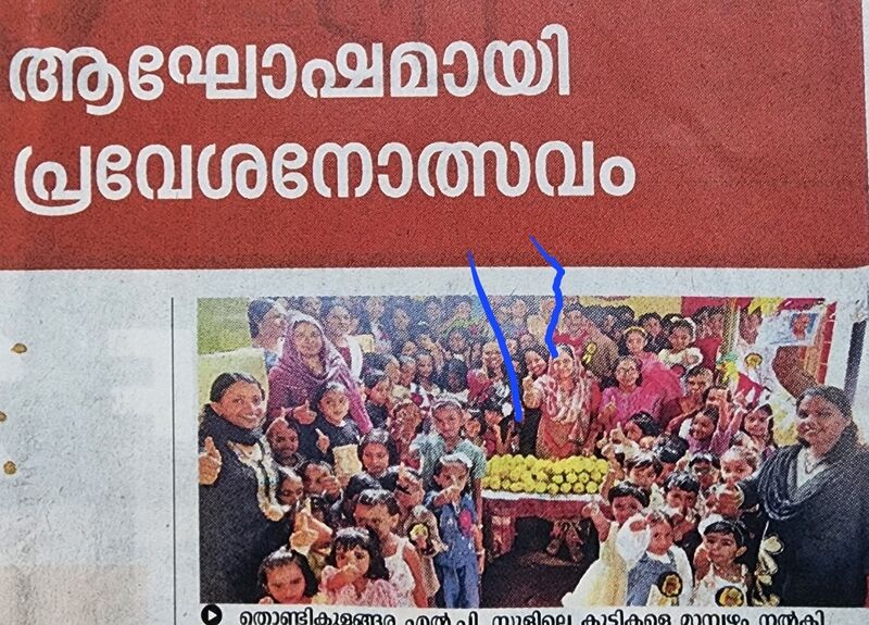 പ്രമാണം:Screenshot 20260602 230851 WhatsApp.jpg