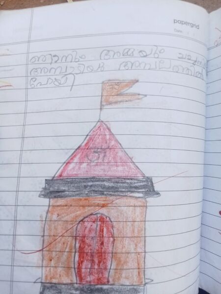 പ്രമാണം:Valps ananthu dairy3 pms.jpeg