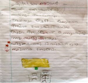 11435-KGD-KUNJ-Krithin krish.jpg