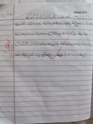 12221 MISBAHUL HUKK.jpg