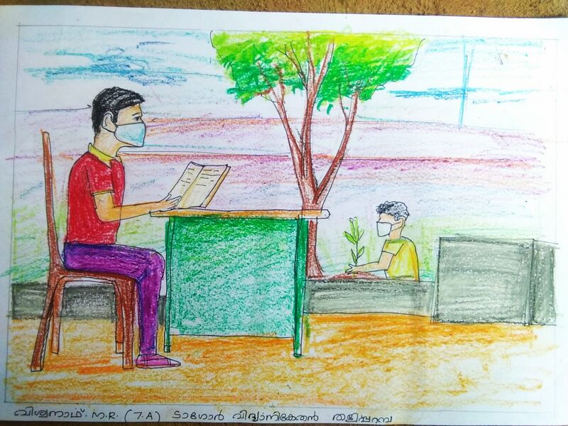 പ്രമാണം:13025 up2.jpeg