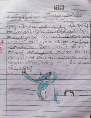13436-KNR-KUNJ-SANVIKA K.jpeg