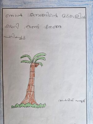 14721-KNR-KUNJ-ANVITH SAYOOJ.jpg