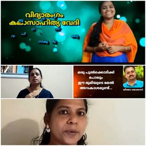 14871 2022 vidyrangam 2.jpeg