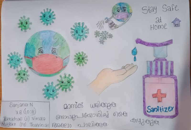 പ്രമാണം:15006-SANJANA N 10B.jpeg