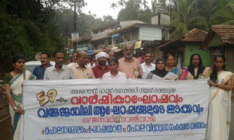 പ്രമാണം:15016 VR 9.jpg