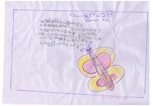 15054-WYD-KUNJ-SHAHUL AZMAN.jpeg