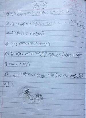 15224-WYD-KUNJ-AMEERA MEHRIN.A.V.jpeg