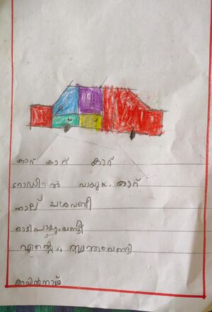 15231-WYD-KUNJ-AVIN NATH.jpg