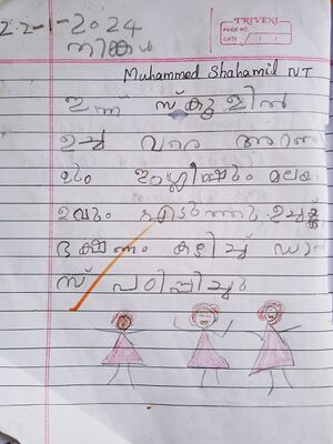 15380-WYD-KUNJ-Muhammed Shahamil NT.jpg