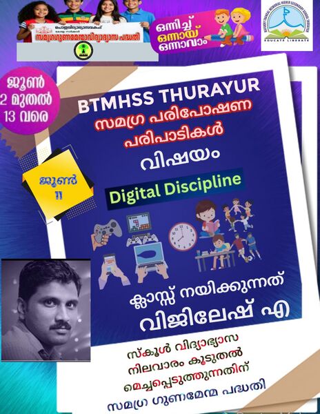 പ്രമാണം:16074 43.jpg