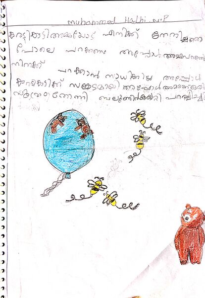 പ്രമാണം:17529-KKD-KUNJ-MUHAMMED HADHI.jpg