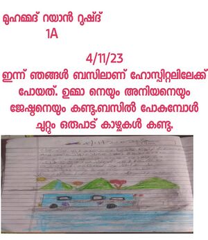 18310-MLP-KUNJ-MUHAMMED RAYAN RUSHD.JPG