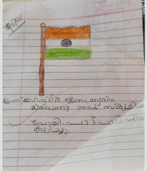 18532-MLP-KUNJ-MUHAMMED SIDHANED .jpg