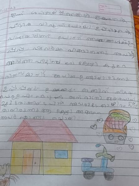 പ്രമാണം:18616-MLP-KUNJ-SAEED 1 B.jpeg