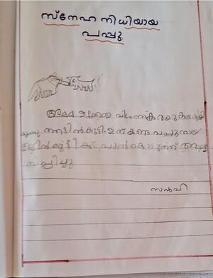 18654-MLP-KUNJ-SANHA KV.jpg