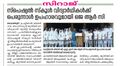 18:54, 13 ജൂൺ 2026-ലെ പതിപ്പിന്റെ ലഘുചിത്രം