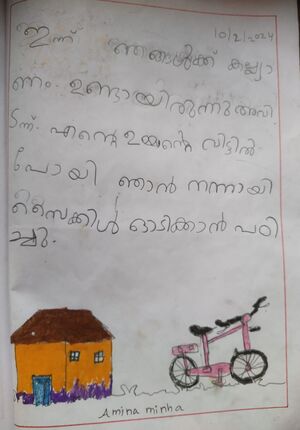 19350-MLP-KUNJU-AMINA MINHA.Jpeg.jpg