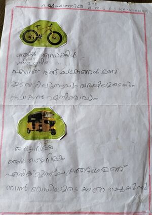 19674-MLP-KUNJ-RAYYA FATHIMA.jpg