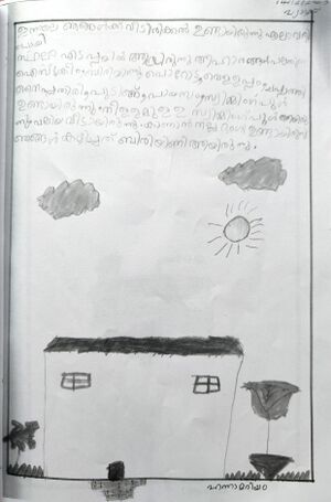 20633-PKD-HANNA MARIYAM.jpg