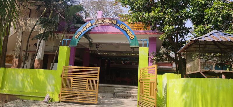 പ്രമാണം:21508 .jpeg