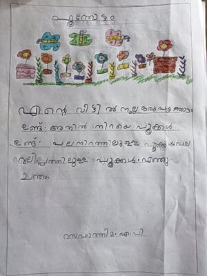 21812-PKD-KUNJ-RASA FATHIMA-min.jpg