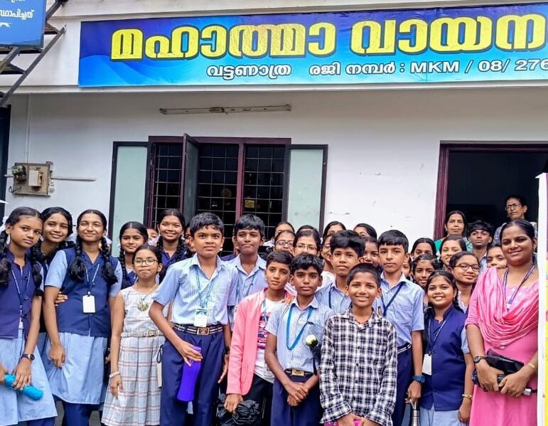 പ്രമാണം:22071-TSR-VAYANASALA UP KIDS.jpg