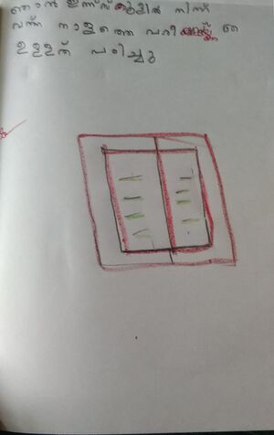 22454-TCR-KUNJU-RUMAISHA YASMIN.jpeg