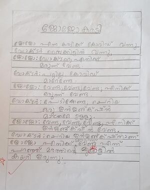 22674-TSR-KUNJ-FRANCIES K SONY.jpg