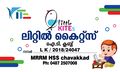 17:55, 6 നവംബർ 2018-ലെ പതിപ്പിന്റെ ലഘുചിത്രം