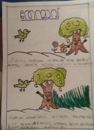 24066-TSR-RAYHAN MUHAMMED.jpg