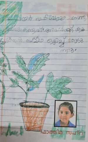 24214-TSR-KUNJ-FATHIMA SAHRA2.jpg.jpg