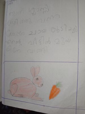 24356-TSR-KUNJ-ARUNDHATHI DEEPU.jpg