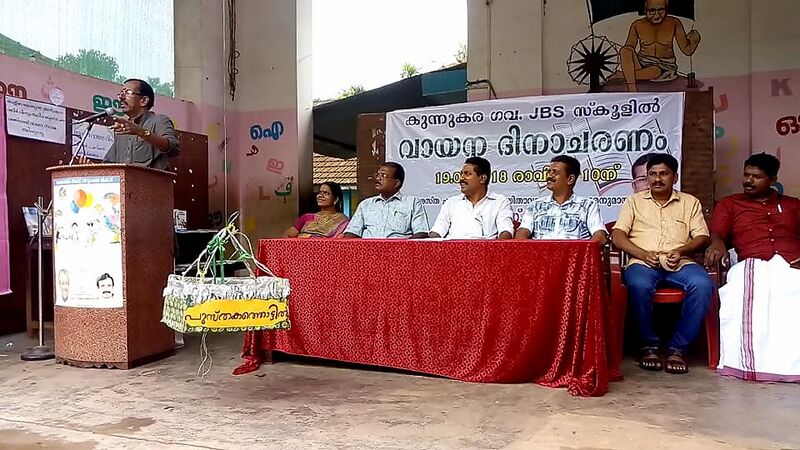 പ്രമാണം:25402 1 (1) 26.jpg