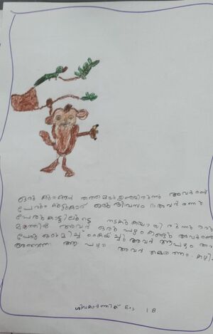 27228-EKM-KUNJ-SIVAKARTHIK E S.jpeg