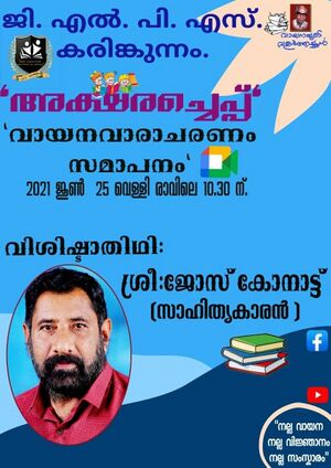 29312 duringcovid64.jpg