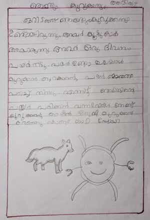 29321-IDK-KUNJ-Adil T.jpeg