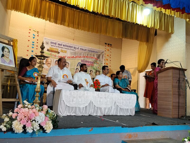 പ്രമാണം:31538 annualday4.jpeg