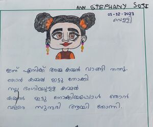 32401-KTM-KUNJ-ANN STEPHANI.jpg