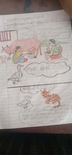 പ്രമാണം:33259-KTM-KUNJ-ISHAN D.jpeg (4).jpeg