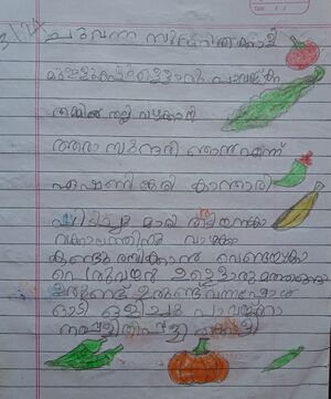 33434-KTM-KUNJ-MELVIN REJI.jpg