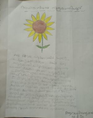 34304-ALP-KUNJ-AAVANI SATHYAPPAN.jpeg