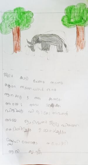 35229-ALP-KUNJ-AADHIKRISHNA R IB.jpg