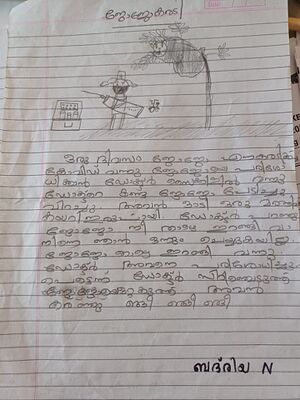 35229-ALP-KUNJ-BADRIYA.N ID.jpg