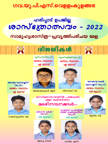 പ്രമാണം:35436-22-341.png