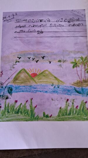 36279 Arav 1A Kunj ALP.jpeg