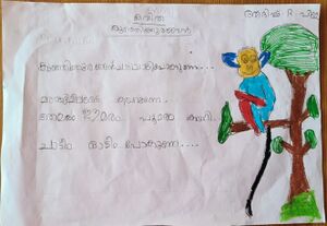 36315-ALP-KUNJ-AADISH R PILLAI2.jpg