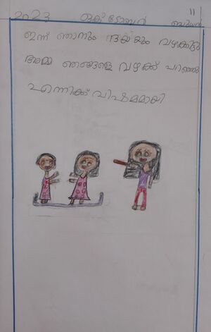 37627-PTA-KUNJ 5.jpg