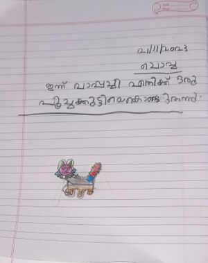 40241Klm chdm niveda.jpeg